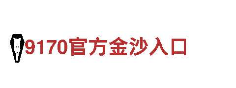 6t体育sports 产品中心旅游 - 让你的旅行与众不同